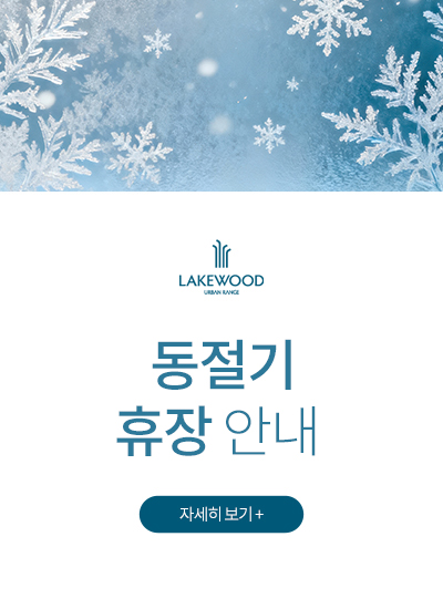 <p>동절기 휴장 안내</p>
