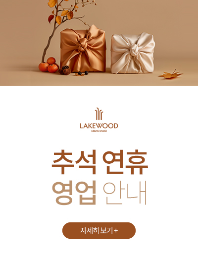 <p>추석 연휴 영업 안내</p>
